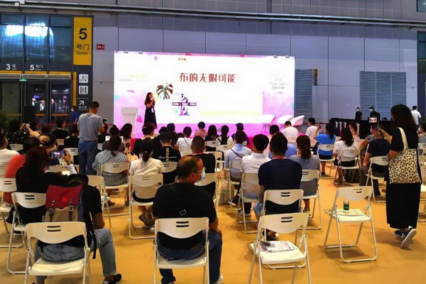 첼չ2020intertextileϺҼչh(chung)M@H