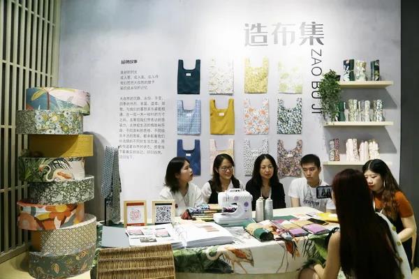첼չ2020intertextileϺҼչh(chung)M@H