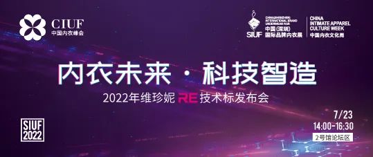 rЮa(chn)I(y)(f)KһչSIUF2022ڃ(ni)չn723-25ʢ؆