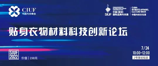 rЮa(chn)I(y)(f)KһչSIUF2022ڃ(ni)չn723-25ʢ؆