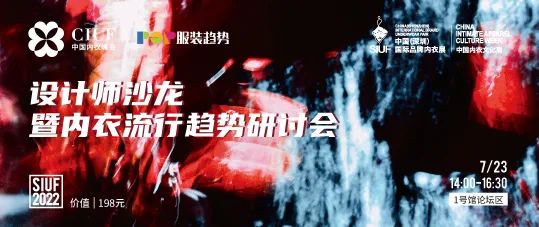 rЮa(chn)I(y)(f)KһչSIUF2022ڃ(ni)չn723-25ʢ؆