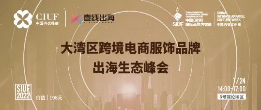 rЮa(chn)I(y)(f)KһչSIUF2022ڃ(ni)չn723-25ʢ؆