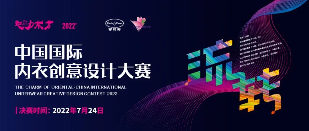 rЮa(chn)I(y)(f)KһչSIUF2022ڃ(ni)չn723-25ʢ؆