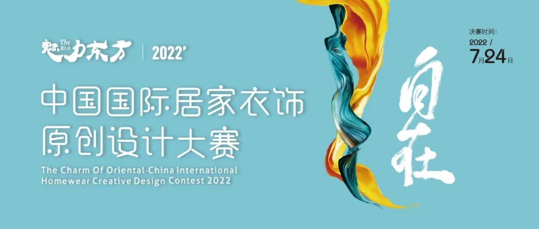 rЮa(chn)I(y)(f)KһչSIUF2022ڃ(ni)չn723-25ʢ؆